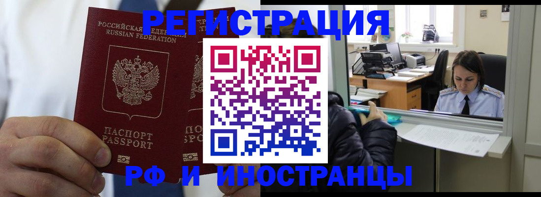 форма 3 в Асино